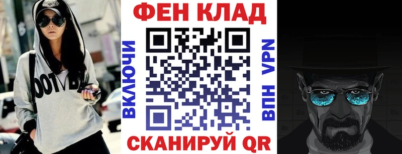 АМФЕТАМИН VHQ  Иваново 