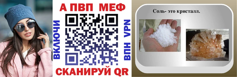 гидра как зайти  цены наркотик  Иваново  Alpha-PVP СК КРИС 