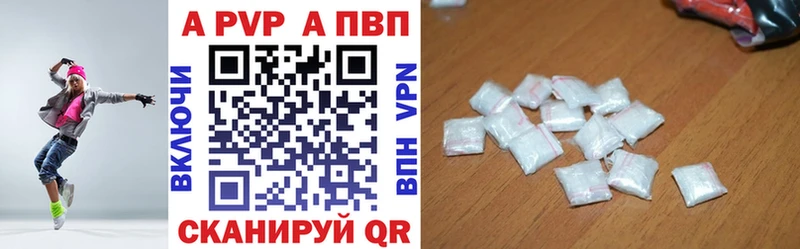APVP СК КРИС Иваново