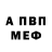 Первитин мет Ken Kimani