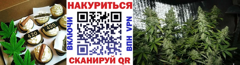 Canna-Cookies марихуана  ОМГ ОМГ tor  Иваново  наркотики 