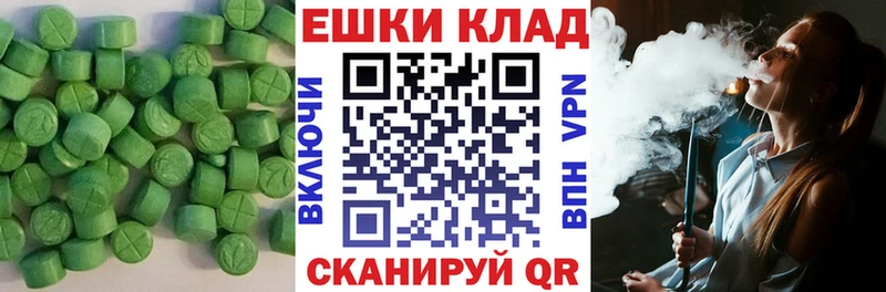 Экстази Дубай  закладки  Иваново 