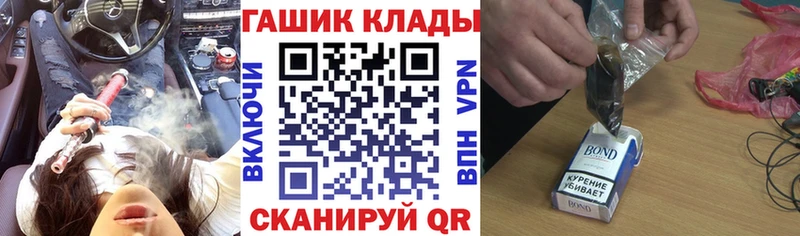 ГАШ VHQ как найти ссылка на мегу маркетплейс Иваново