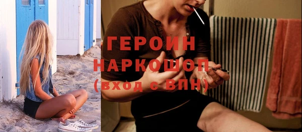 трава Волоколамск