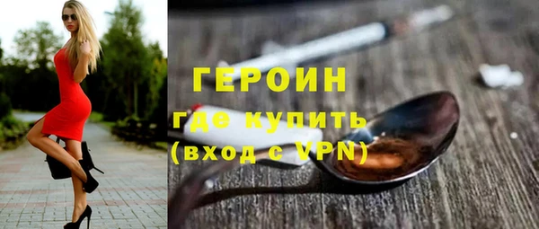 трава Волоколамск