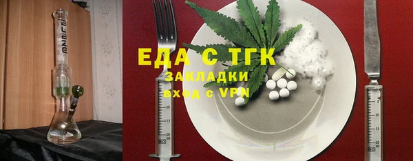 прущая мука Волосово