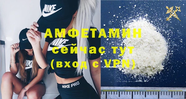 прущая мука Волосово