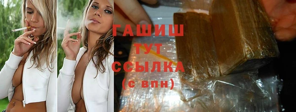 МДМА Володарск
