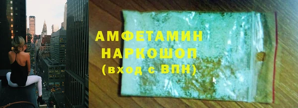 прущая мука Волосово