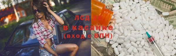 трава Волоколамск