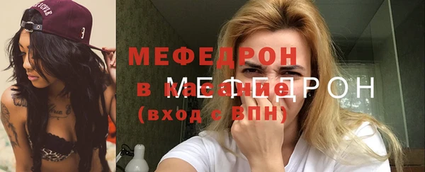 трава Волоколамск
