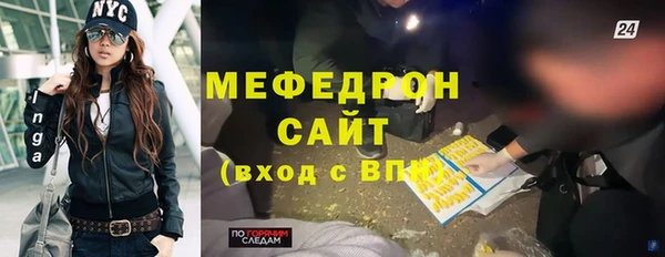 трава Волоколамск