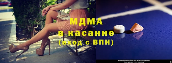 трава Волоколамск