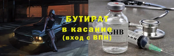 МДМА Володарск