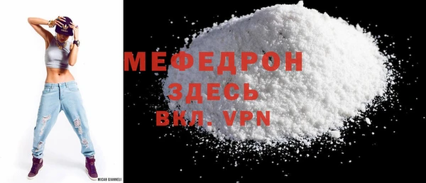 МДМА Володарск