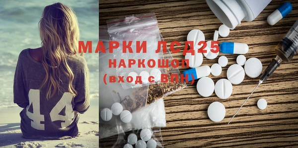 МДМА Володарск