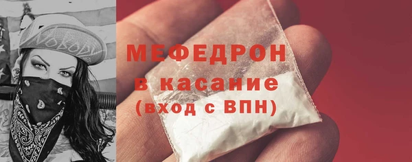 прущая мука Волосово