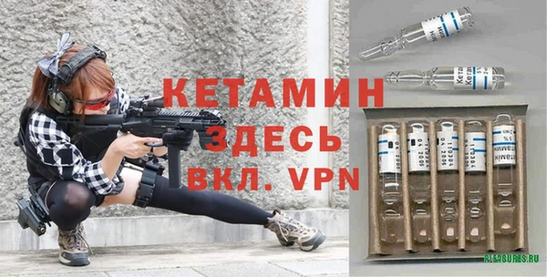 МДМА Володарск