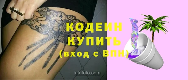 прущая мука Волосово