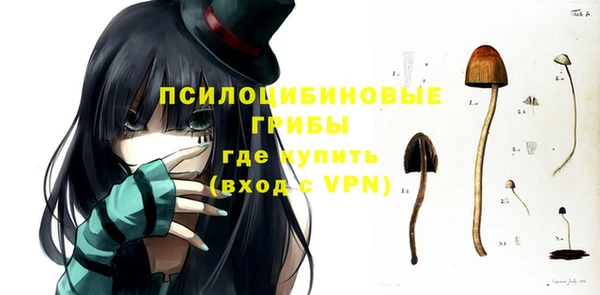 МДМА Володарск