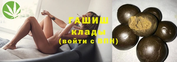 трава Волоколамск