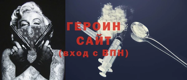 прущая мука Волосово