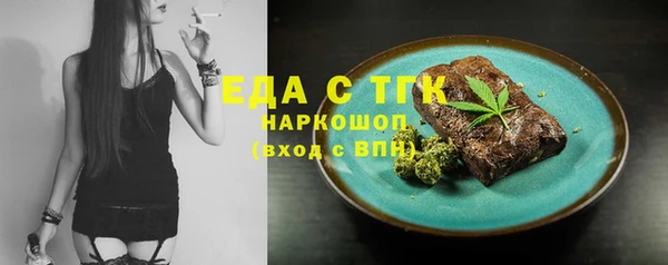 МДМА Володарск