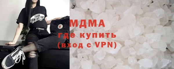 трава Волоколамск