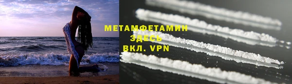 МДМА Володарск