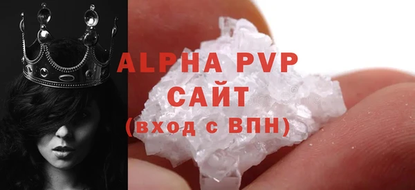 трава Волоколамск