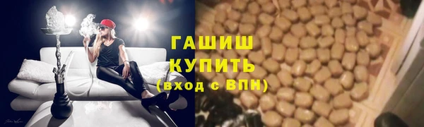 трава Волоколамск