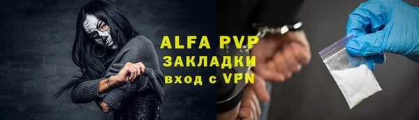 прущая мука Волосово