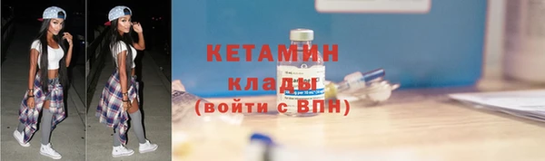 МДМА Володарск