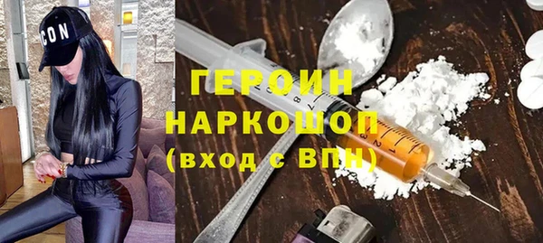 трава Волоколамск