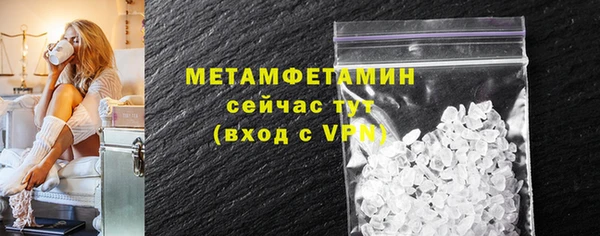 МДМА Володарск