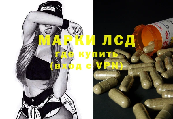 МДМА Володарск