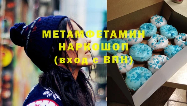 прущая мука Волосово