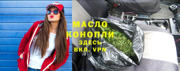 трава Волоколамск