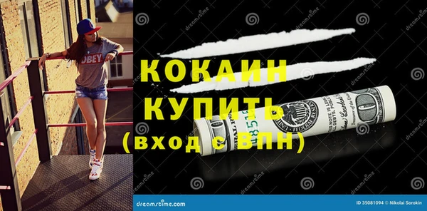 прущая мука Волосово