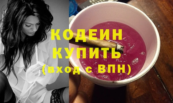 МДМА Володарск