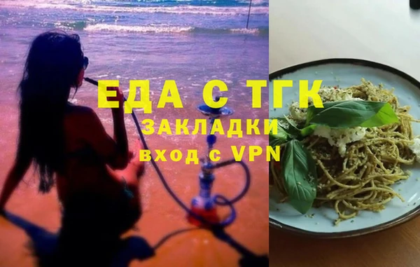 трава Волоколамск