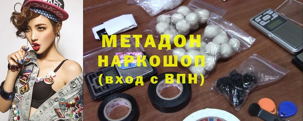 МДМА Володарск