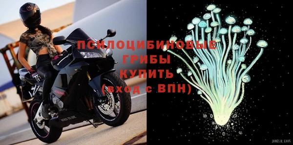 МДМА Володарск