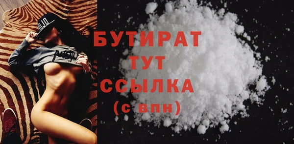трава Волоколамск