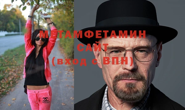 трава Волоколамск