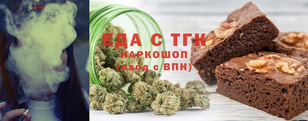 МДМА Володарск