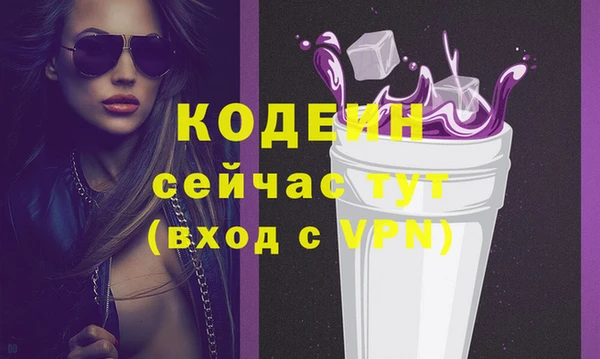 прущая мука Волосово