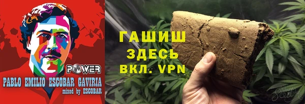 прущая мука Волосово