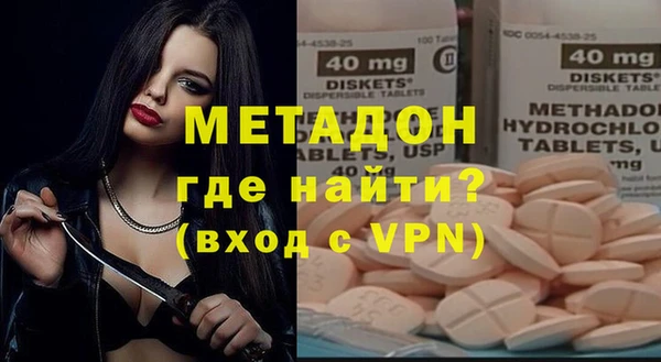 трава Волоколамск