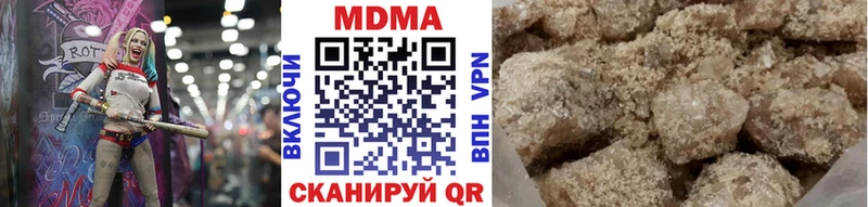 MDMA молли  ОМГ ОМГ ONION  Иваново 
